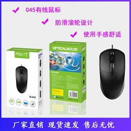 光电鼠标;键鼠套装