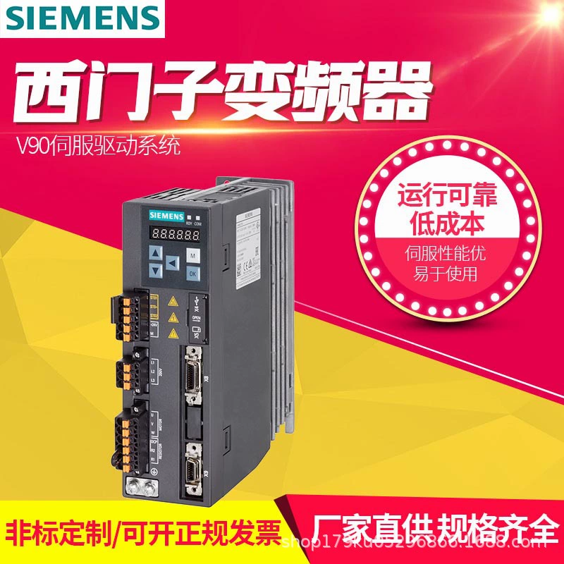 Инвертор Siemens V90 Эффективная и удобная система сервопривода 1.1kw1.5kw для машиностроения