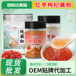 ��ź��260g��轼t���۴����������_�ݼ�ʳź������ӷۼt����