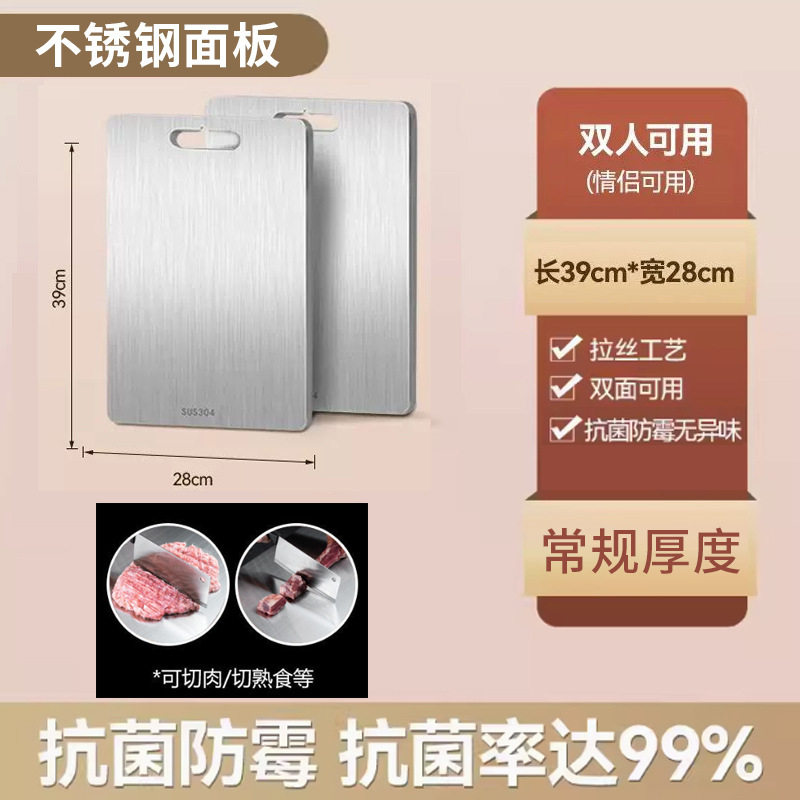 [201 중형] 39*28CM 항균 99%