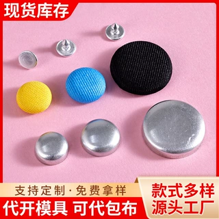 厂家定制圆形胶芯顶扣 棒球帽顶扣布包帽子顶钮扣 鸭舌帽包布扣子