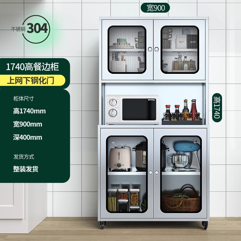 304不锈钢橱柜餐边柜家用厨房碗柜不锈钢储物柜锅具收纳柜置物柜|undefined