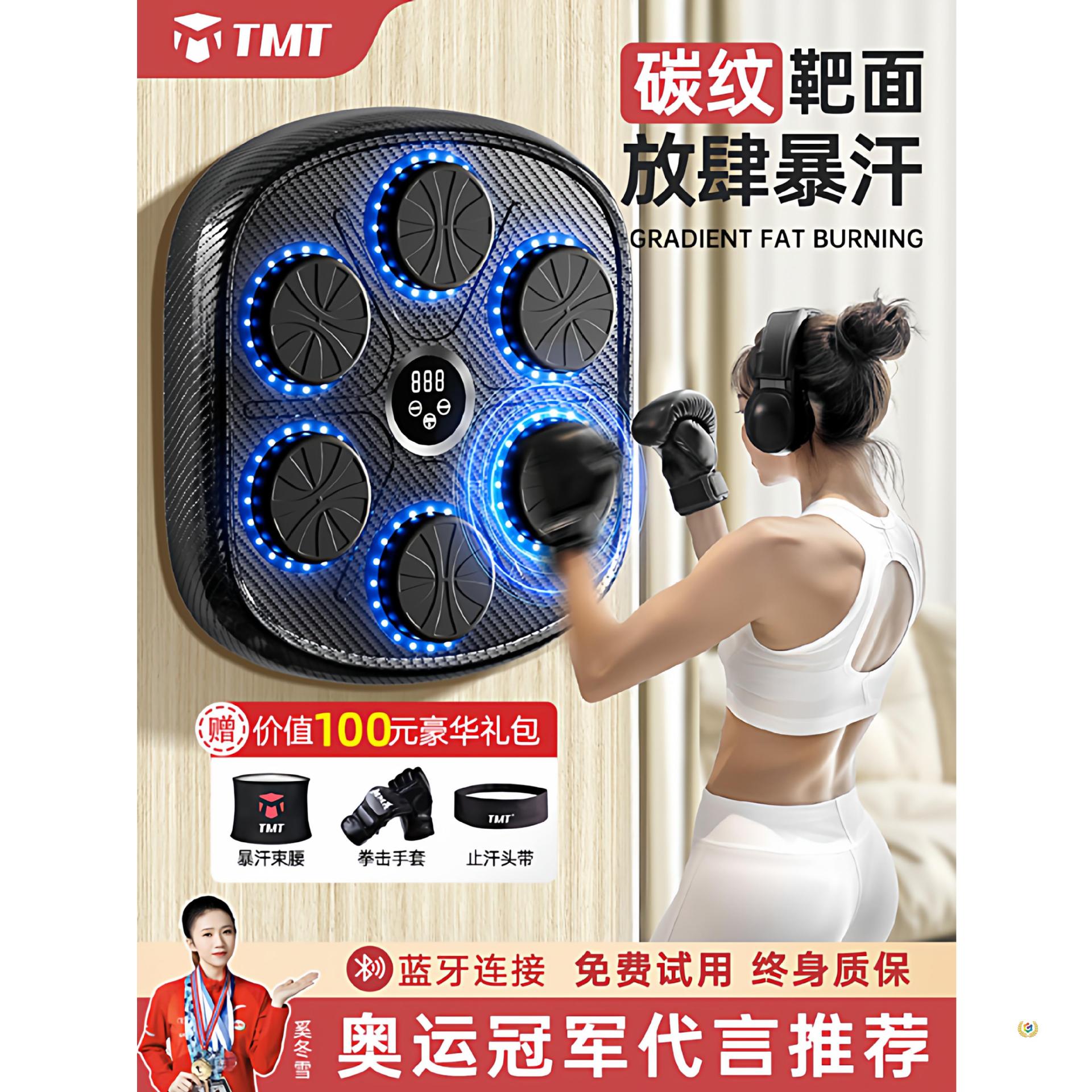 ☍ Smart Music Boxing Machine for Home Use, Wall Target for Adults, Children's Reaction Training Device, Indoor Electronic Target for Martial Arts Training