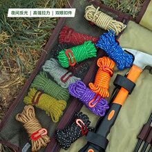 4mm�Ӵַ��L�K���⎤���K4����Ļ�ΗU�̶����K����¶�I���{���I�K