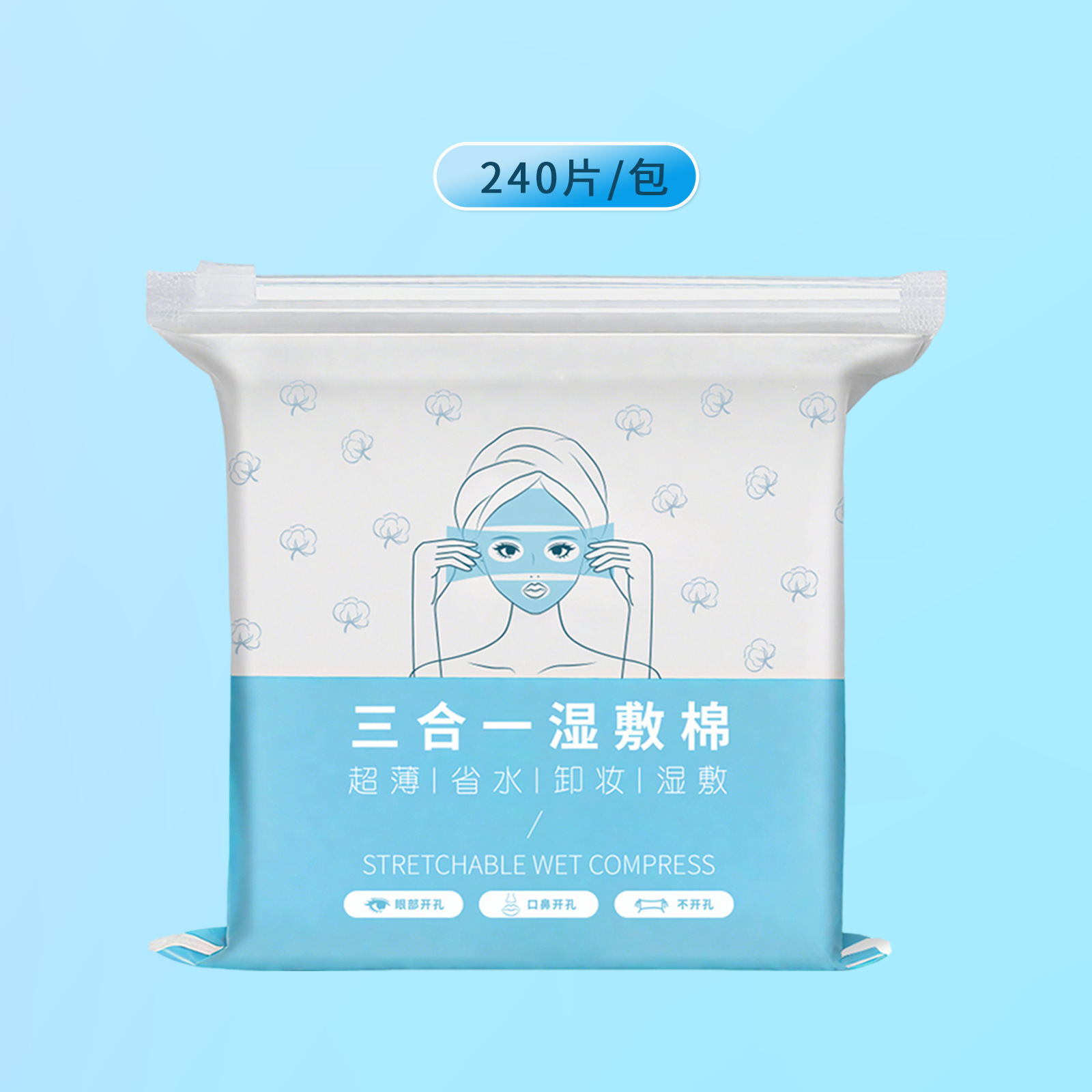 Algodón elástico para compresas húmedas con orificios, almohadillas de algodón especiales para mascarillas faciales, desmaquillante personalizado OEM