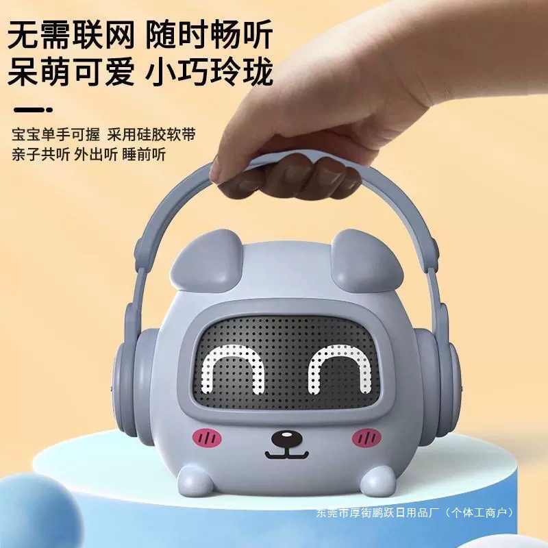 儿童故事机播放器宝宝婴幼儿磨耳朵启蒙熏听读音乐早教机智能欣锐