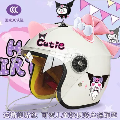 Winter children's electric car helmet men's and women's cute kulomi anti-fog four seasons half helmet autumn and winter motorcycle helmet (Motosiklet kaskı (dəbilqə)) - white-half-helmet-color-pants-magic-shake-pink-and-white-butterfly-pink-butterfly-childrens-3c-certification