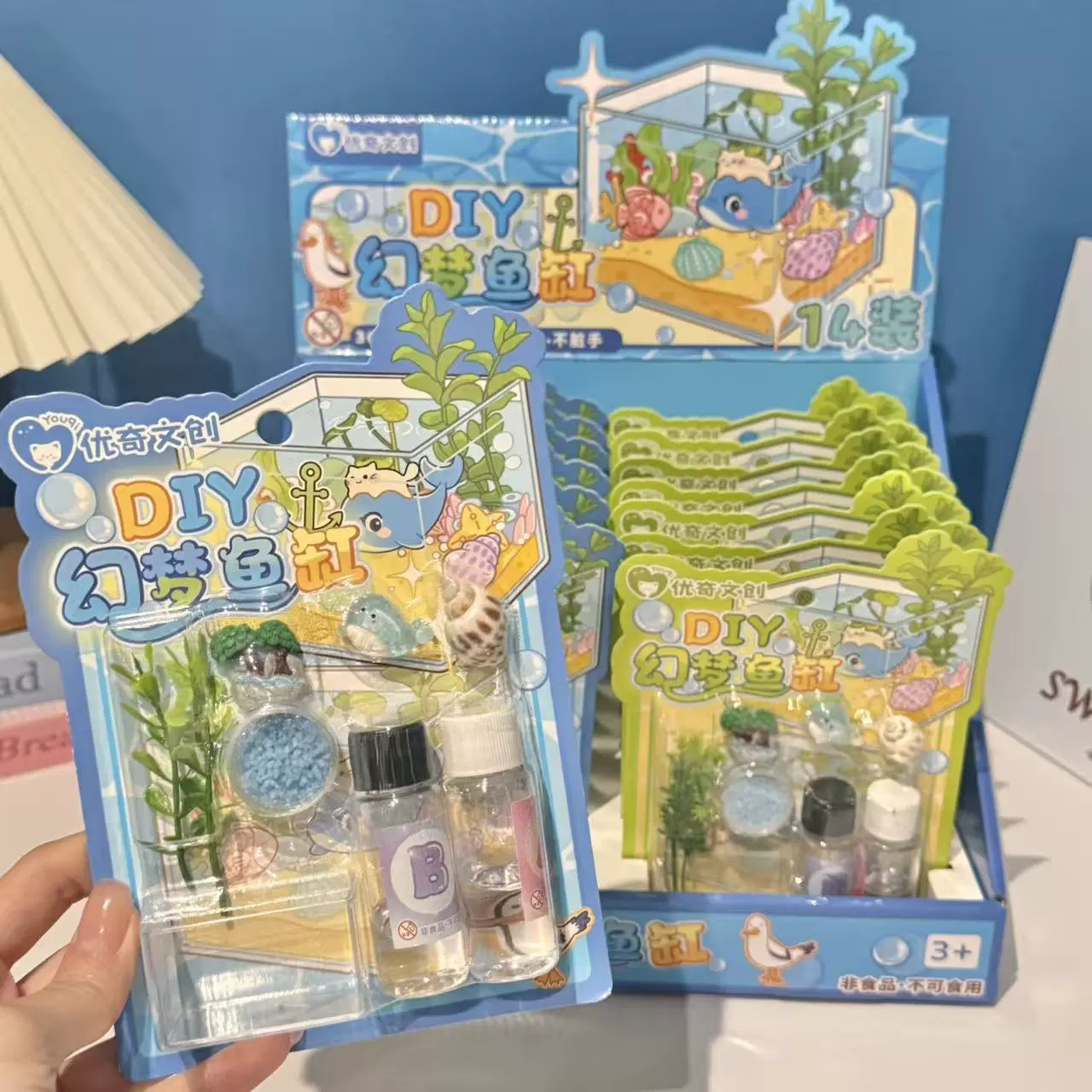 Youqi Creative DIY Фэнтезийный аквариум Симуляция Детская ролевая игрушка ручной работы Веселая образовательная партия производителя