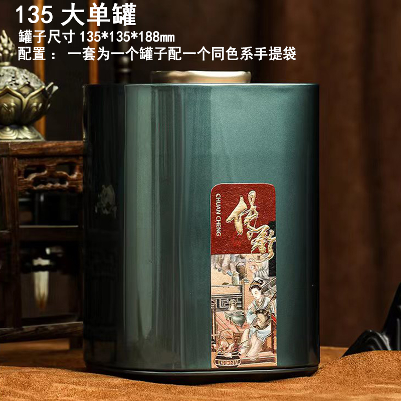 té vacío lata de hierro té blanco retro té verde general caja de regalo vacío caja de embalaje de té a granel árbol antiguo Dianhong Pu 'er caja de té