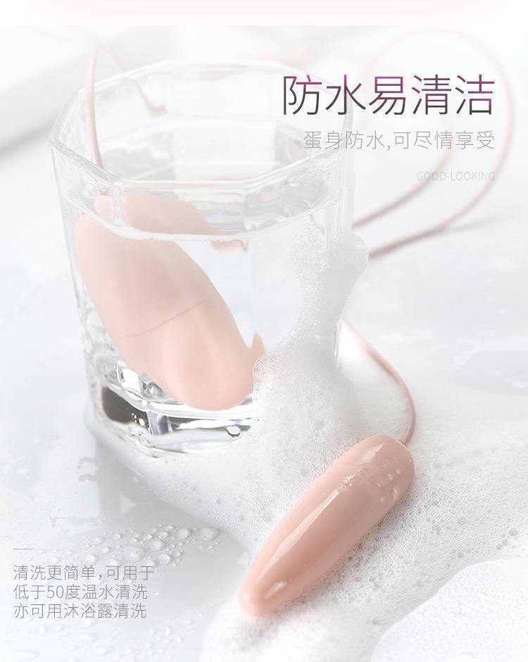 GALAKU Akali AI Remote Control Wearable Egg Vibrator in Pink ABS — detail image 28