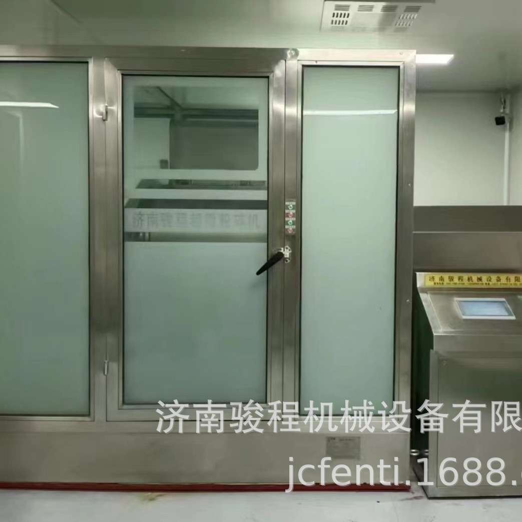 济南骏程人参超细粉碎机 中药低温超微粉碎机 细胞破壁打粉机