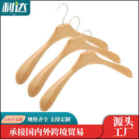豪华衣架服装店家用防滑大衣架衣挂实木衣撑无痕木头大衣宽肩衣架