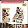 [New style 2 bombs] Nezha 2 yuan pack - 30 packs in a box - retail price 2 yuan/pack