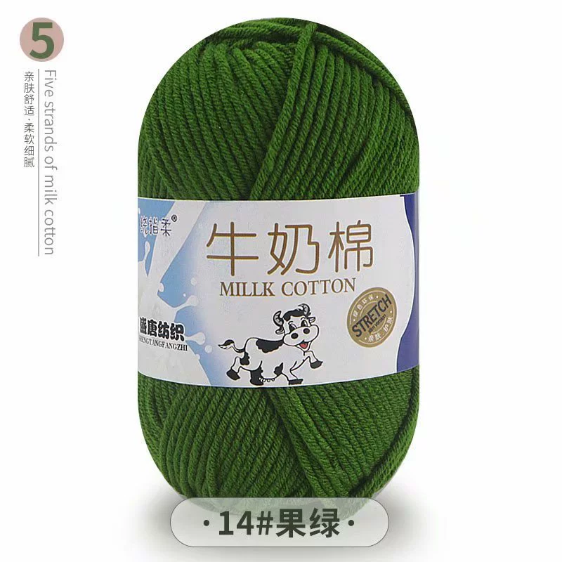 Пряжа (Dahua Textile) молочный хлопок 50 г — пятимоточная пряжа крючком, цветовая палитра в большом объёме
