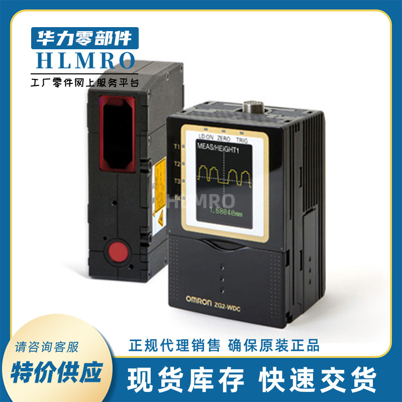 OMORN智能传感器ZG2-WDC11A/ZG2-WDS22/ZG2-WDS8TZG2-XC8CR