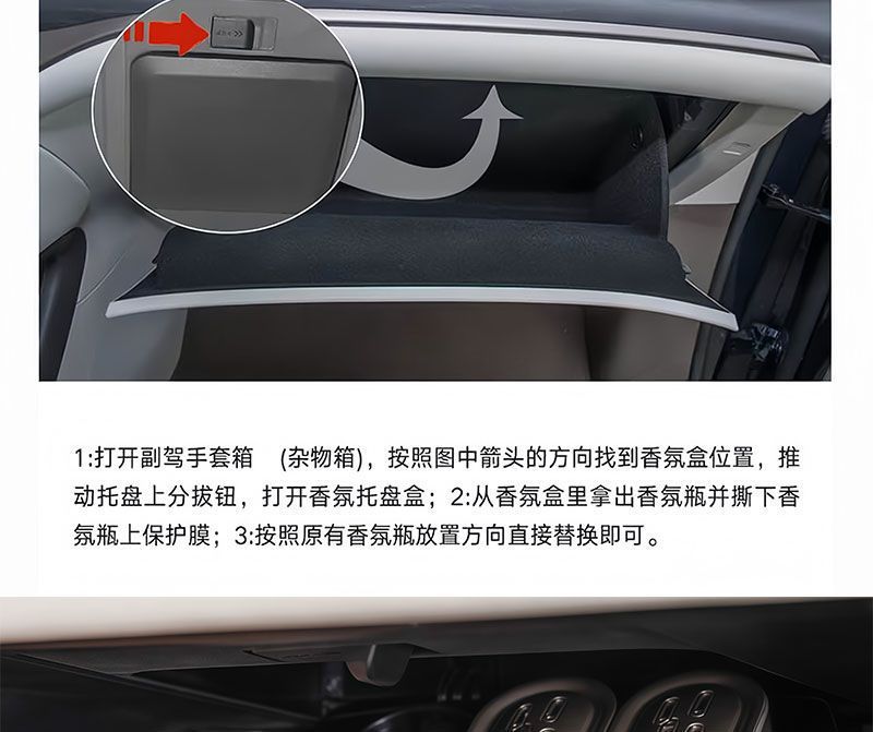 Suitable for Denza D9/N9/N8/N7 car fragrance replacement diffuser stick with chip identification diffuser refill
