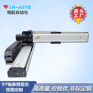 Ʒ�ƏS��ֱ�N XY�S�ұ�ʽ��̨����ģ�M  ���I�Cе�� �r�񌍻�