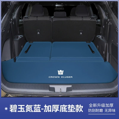 Trunk Mat: 2026 Toyota Crown Kluger - jade-nitrogen-blue-base-mat-toyota-crown-kluger-seven-seater-luxury-edition