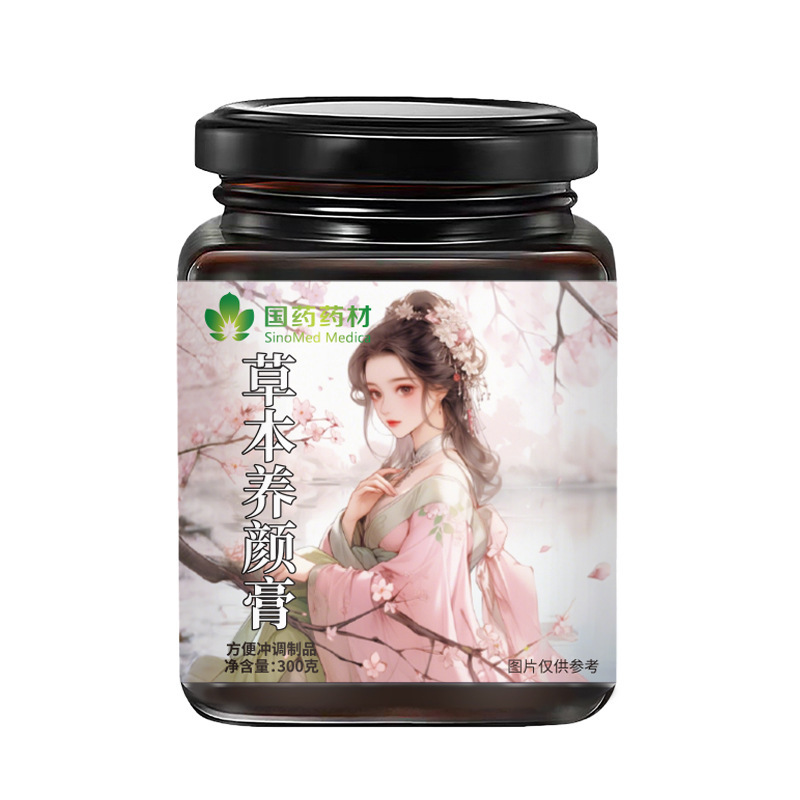 国药药材草本养颜膏古方熬制冲饮方便即食正品厂家直销代发批发|undefined