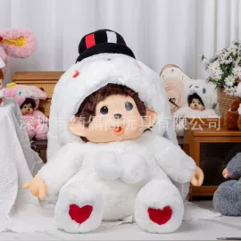 毛绒玩具;玩具设计加工