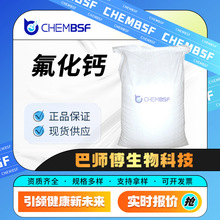 �����} �������g�w �o�C�}�߻��� 7789-75-5  ���b�F؛