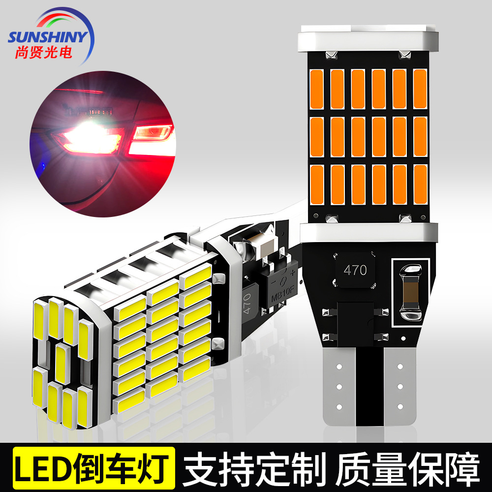 Nuevo automóvil LED luz de dirección luz de freno T15-4014-45SMD decodificación luz de marcha atrás luz trasera de automóvil