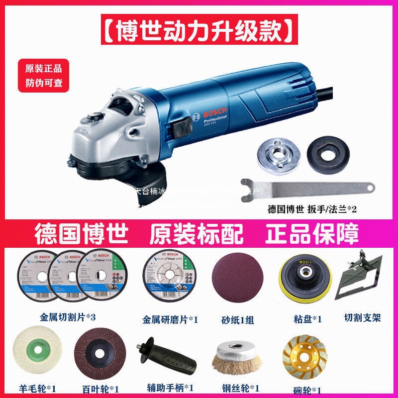博士角磨机GWS660/GWS670/TWS6600/TWS6700切割机打磨机手磨机