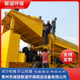 水力选矿设备;开采选矿设备;矿山施工设备