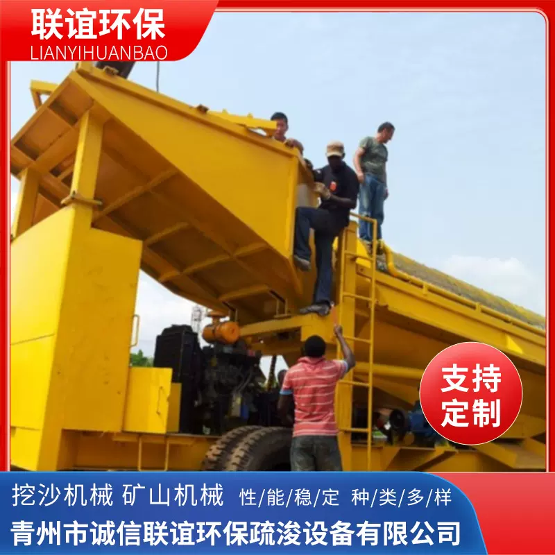 水力选金设备 水上采金船淘金船 河道选金淘金选矿设备