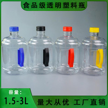 1.5L2.5L3L4L5L���ˮͰ������10���b��ͰPET���|����Ͱ����Ͱ