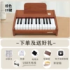 GA25B dual Bluetooth velocity (brown)