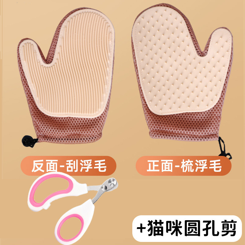 ペット猫用手袋、猫の抜け毛取り、ラグドール猫の毛取り、長毛猫の毛取り、猫マッサージ用手袋|undefined