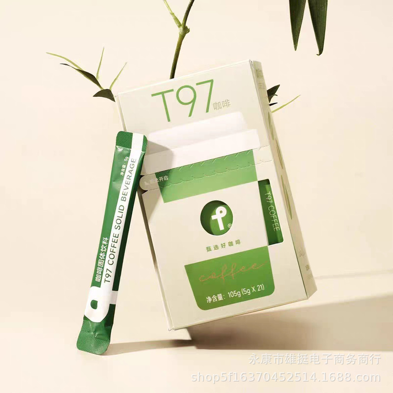 T97 Coffee 4.0 Edition Upgrade Bulletproof SS Vit Selection Official genuine goods Micro-business Same Coffee Solid Beverage