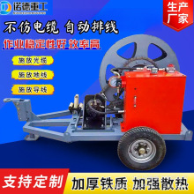 3吨张力机液压牵引机施放光缆电缆牵引输送设备液压张力放线设备