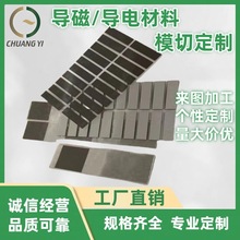 ������ģ���~���z���X���z��ģ�Ќ�늲��z����늺��dģ�Л_�ͼӹ�