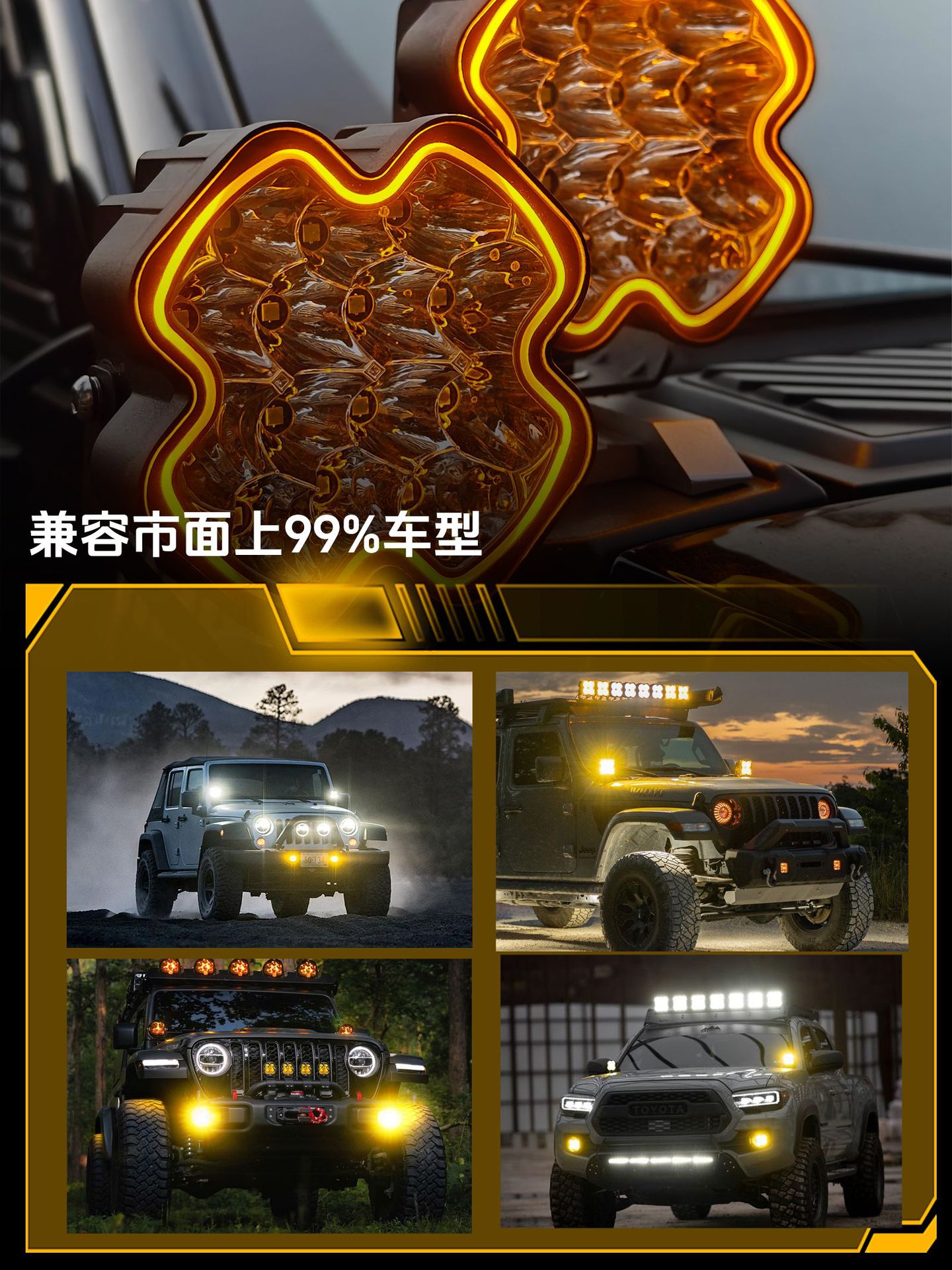 New Led Strip Spotlight for Off-Road Vehicles and Suvs, Roof Front Bumper Auxiliary Modification Light Strip with Ambient Light Drl High Brightness