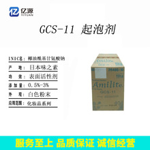 �ձ�ζ֮�� ��������� Ҭ�������ʰ����c GCS-11 �غ����݄� 1kg