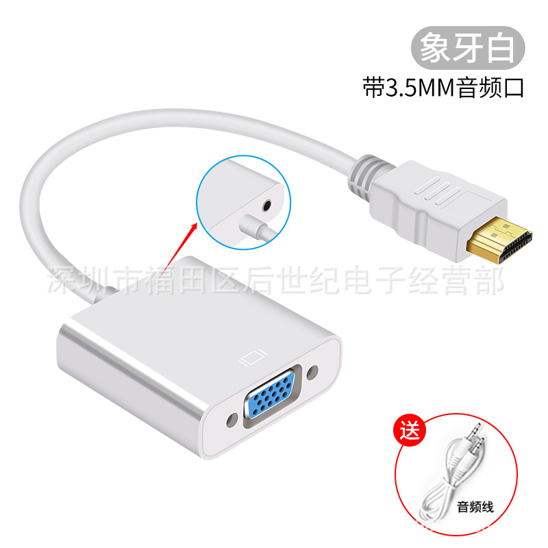 HDMI a VGA Cable Convertidor 1080p HD con audio con fuente de alimentación ordenador portátil Set-Top Box Cable