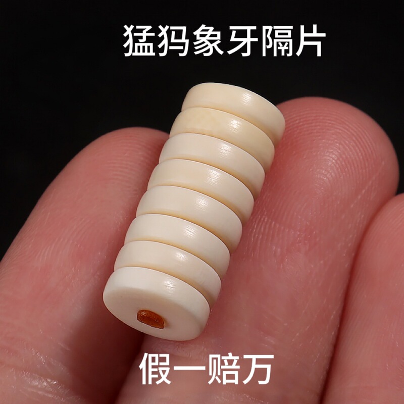 Ice Material Original Color Fine Mammoth Ivory Straight Cut Spacer Spacer Bead Spacer Rudraksha Bracelet DIY Accessories