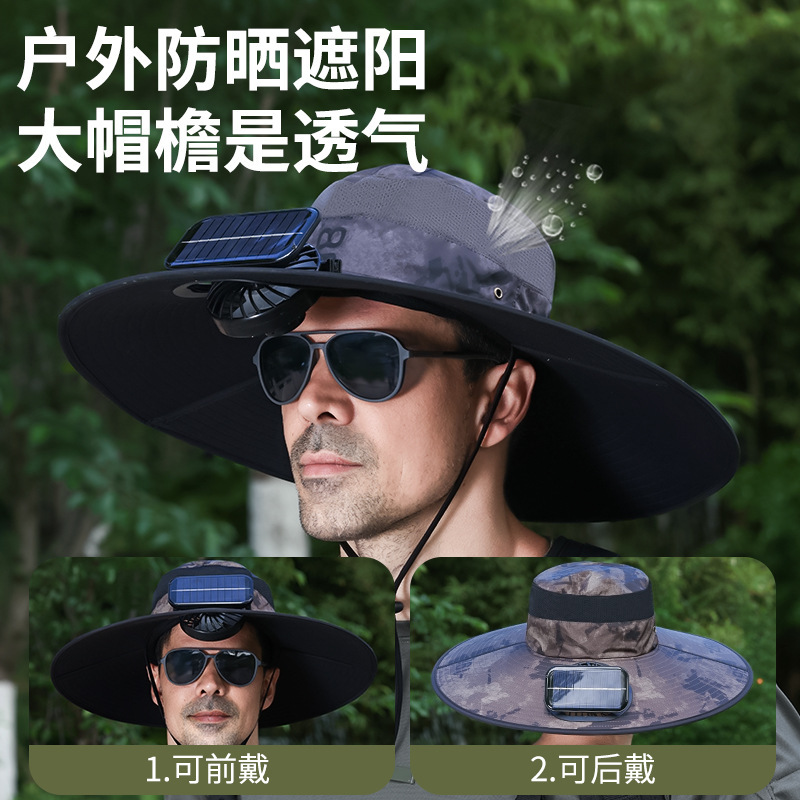 新品スプレー充電式ソーラーファンキャップメンズアウトドア登山釣り紫外線シェード|undefined