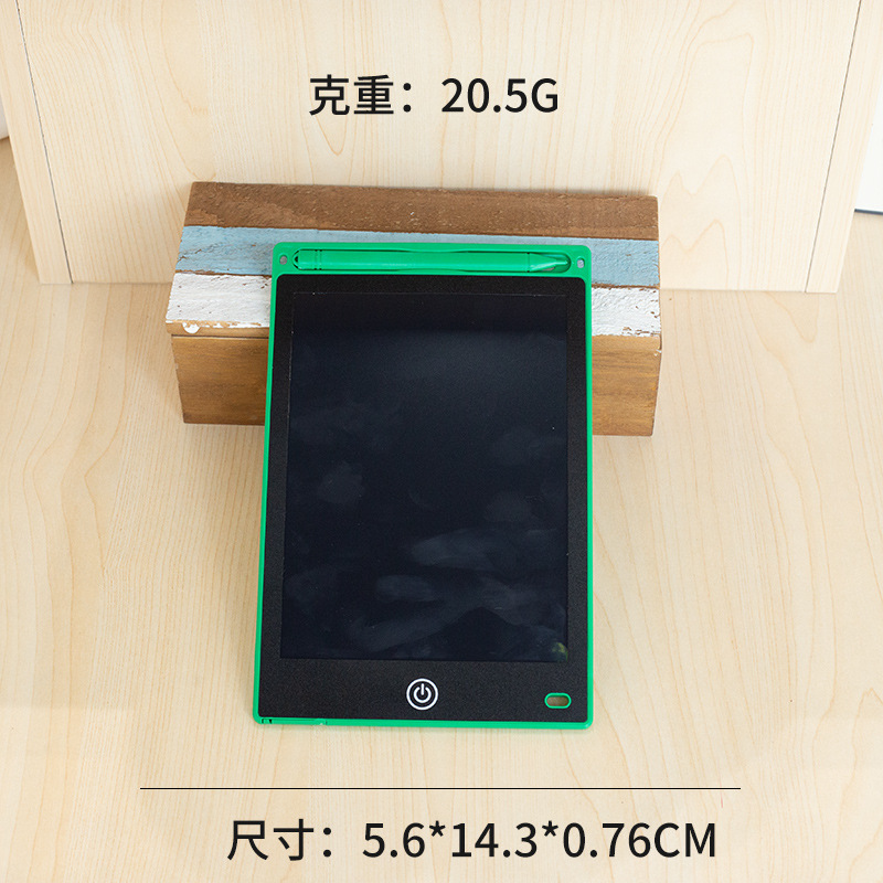 跨境纯色8.5英寸画板LCD液晶儿童涂鸦绘画练字平板护眼写字板批发|undefined