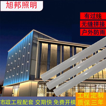PC罩防水线条灯LED小功率洗墙灯户外防水外墙灯512线条灯