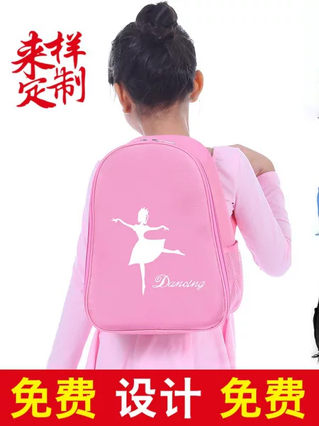 Children's Dance bag dancing bag children's dance backpack shoulder dance bag dance bag logo