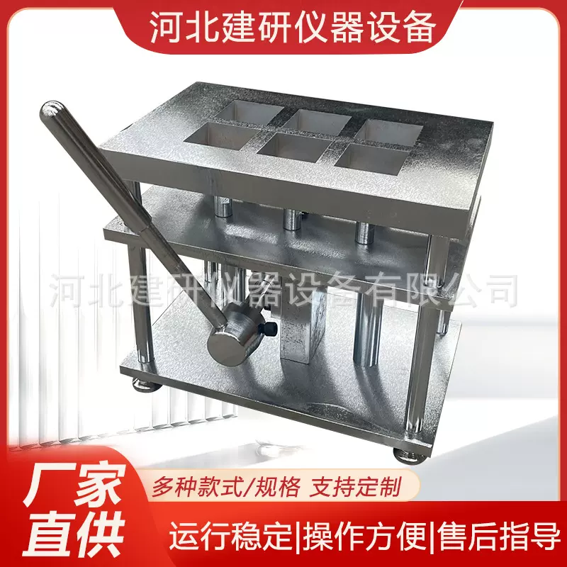 拉伸粘结强度试件制备成型模塑聚苯板薄抹灰抹面砂浆制样机高精度