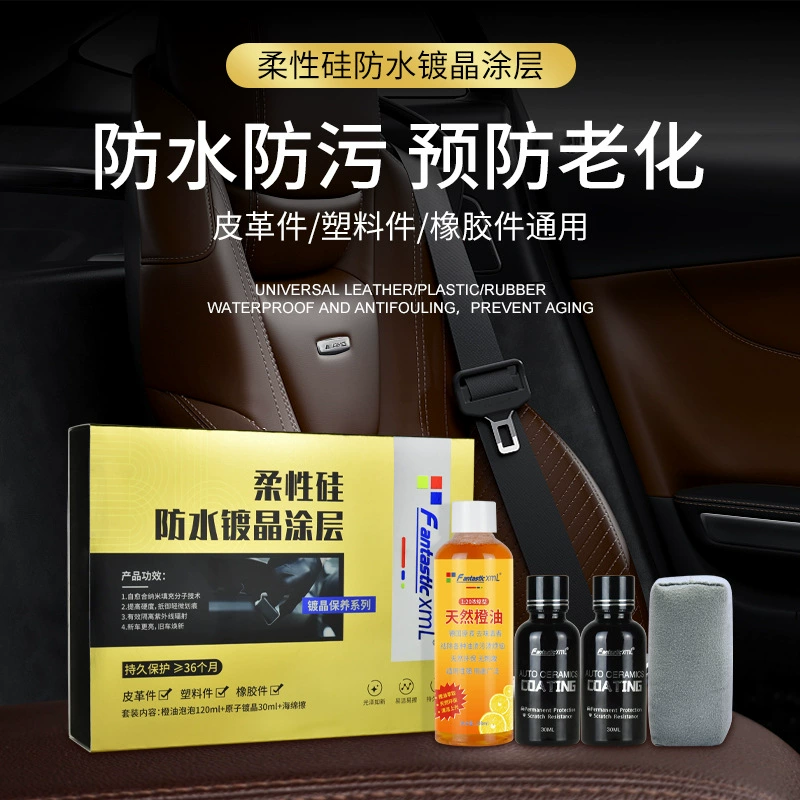 FantasticXml Автомобиль Интерьер Восстановленный Покрытие Кожаное сиденье Нано Покрытие анти-граффити