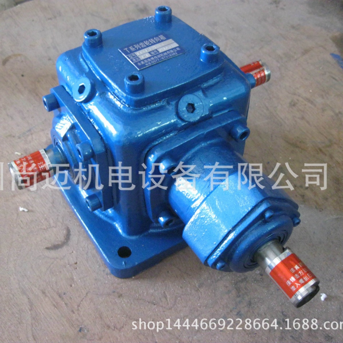 广州螺旋伞齿轮箱T7型速比1/3外形美观质量保证