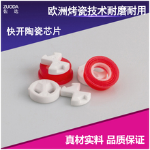 �yо�ܷ�|Ȧ������_��������ˮ���^���ˮ�������y�մ�оƬ�U