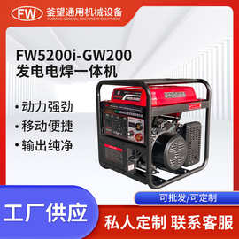 3千瓦汽油焊接发电机230v发电电焊机便携式小型户外静音发电机组