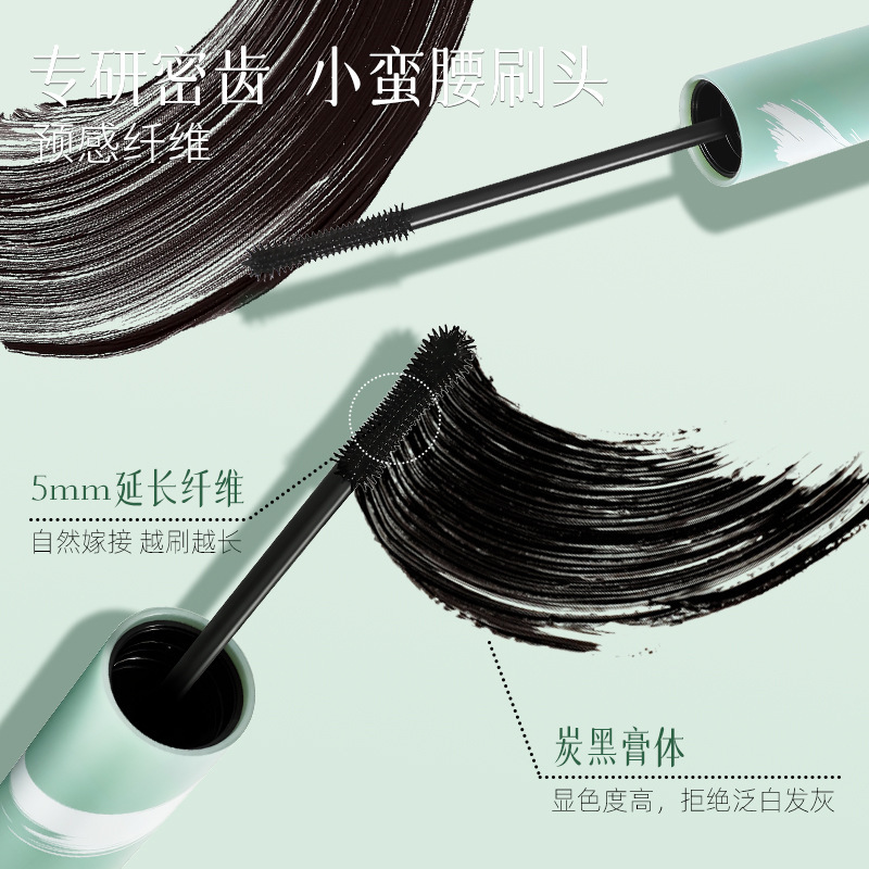 CNRSIAA自然微密纤长卷翘定型睫毛膏防水防汗自然纤长卷翘睫毛膏|undefined