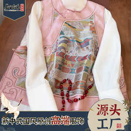 全真丝唐锦马甲南油轻奢新中式国风手工盘扣马夹工厂批发不退不换